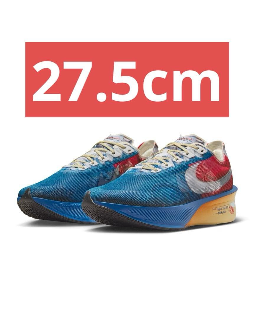Nike ヴェイパーフライ 4 ネクスト% 27.5 シューズ マラソン 新品 ナイキ VAPORFLY 4 ズームX ヴェイパーフライ ネクスト% 4 HF6414-401