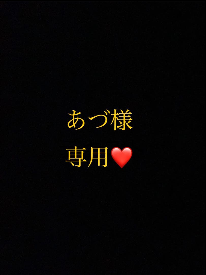 あづ様 リクエスト 4点 まとめ商品 RISE様 リクエスト 4点 まとめ商品 - メルカリ