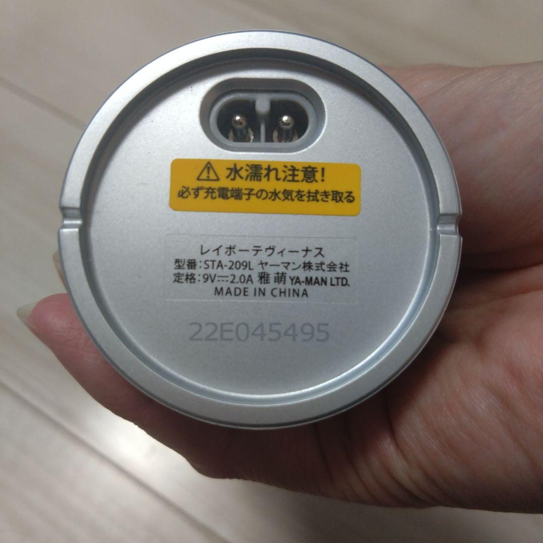 【美品】YAMAN レイボーテ ヴィーナス STA-209Ｌ