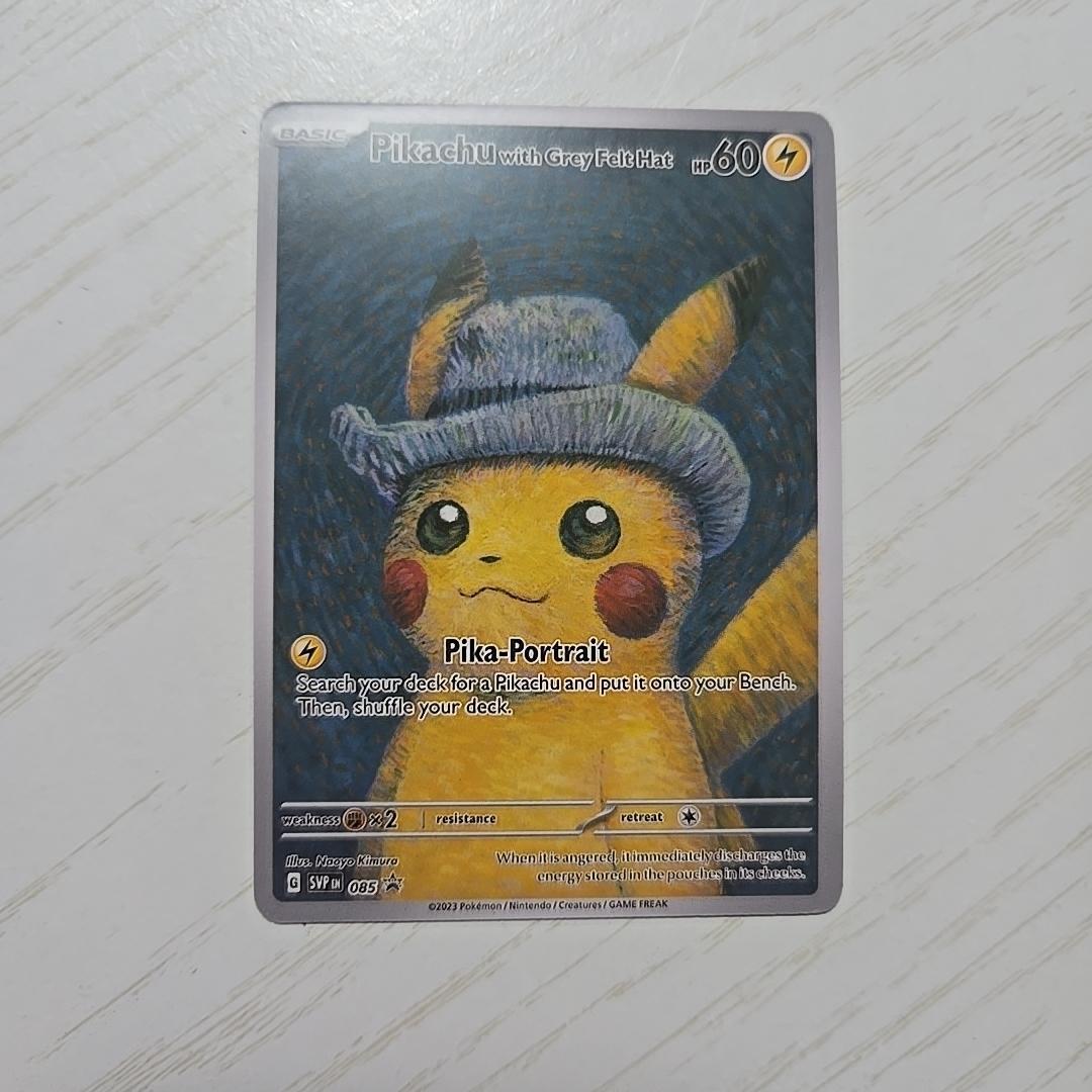 ゴッホピカチュウ Pikachu with Grey Felt Hat - メルカリ