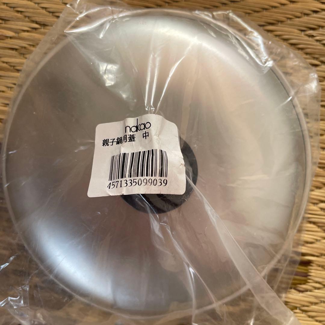 TKG共柄厚板 IHアルミテフロン親子鍋立柄 16.5cm 親子鍋蓋3個セット