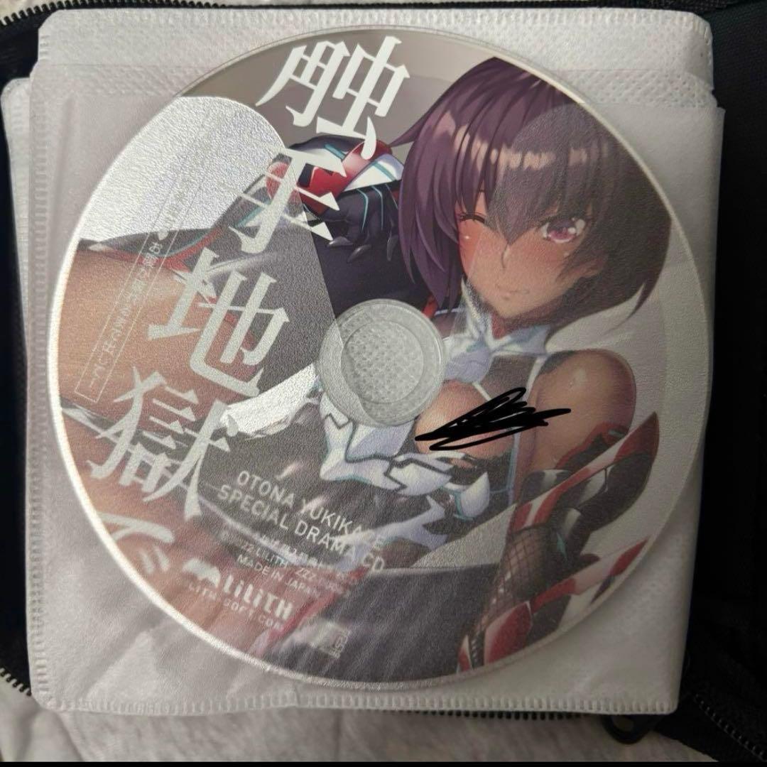 対魔忍ユキカゼ 水城ゆきかぜ ドラマCD（3枚） タペストリー　まとめ買い