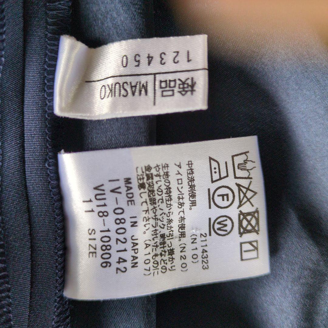 《美品！！レリアン✖BY中村江里子》オールインワン　サロペット　11号　ネイビー