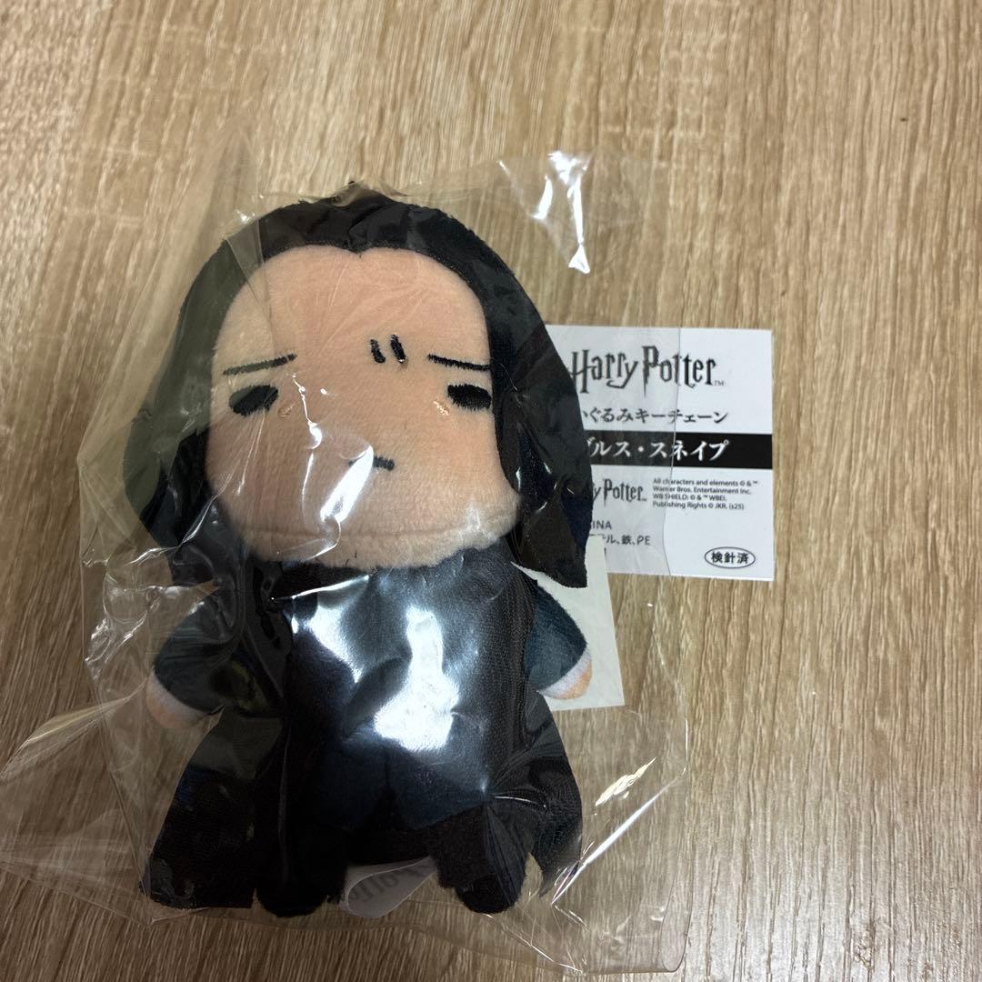 ハリーポッター セブルス・スネイプ ぬいぐるみキーチェーン - メルカリ