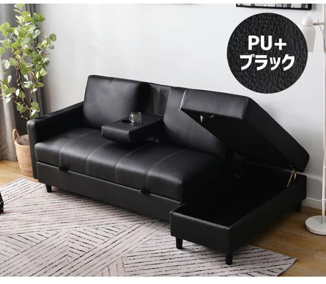 ブラック PUレザー ソファベッド　カウチソファ　三人掛け 関家具 公式店 カウチソファ 3人掛け 本革 カウチソファー 大型 レザー