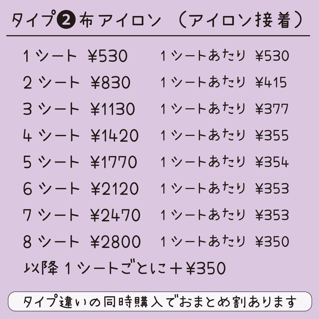 192雪見饅頭専用ページ ゆきみな様専用ページ ゆきみ様専用 雪見饅頭様