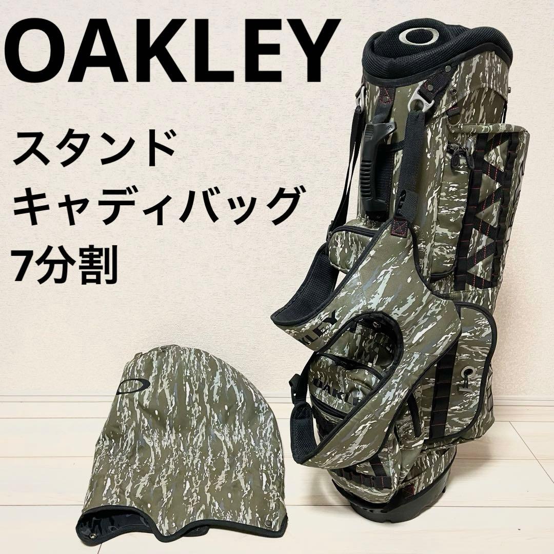 OAKLEY オークリー キャディバッグ スタンド カモフラージュ 迷彩柄
