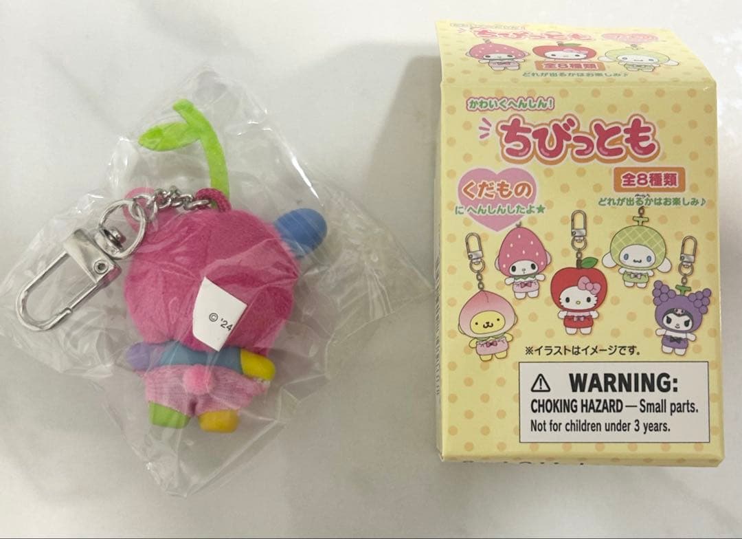 新品・未開封】サンリオ ちびっともくだもの (ウサハナ さくらんぼ)