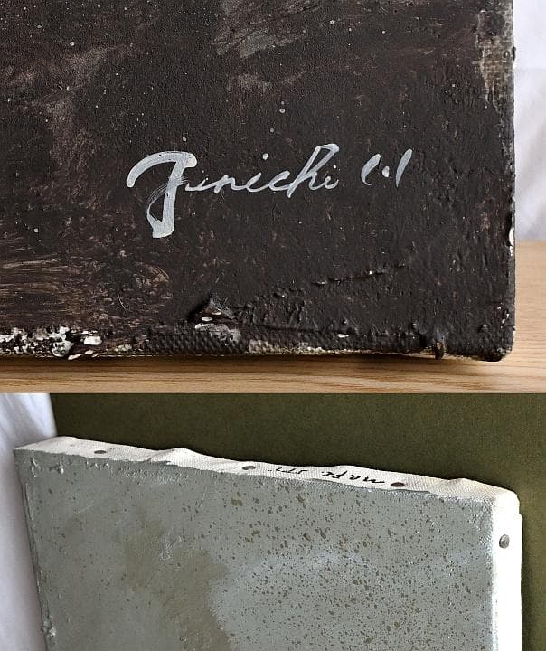 1988年 星純一「こちょう蘭」肉筆油彩画 一枚の繪