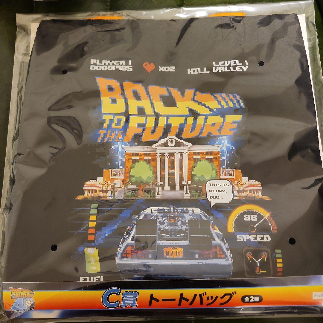 新品未開封 バックトゥザフューチャー くじ まとめ売り - メルカリ