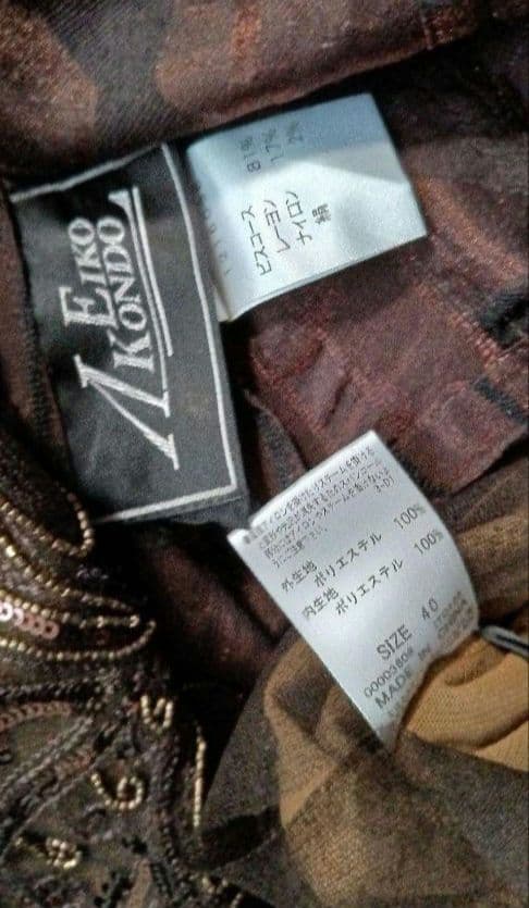 wasabi様 お取り置き7点