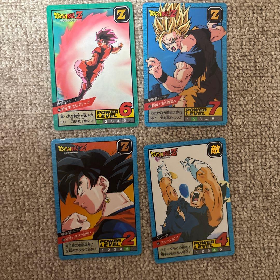 ドラゴンボール カードダス 隠れキラ4枚セット - メルカリ