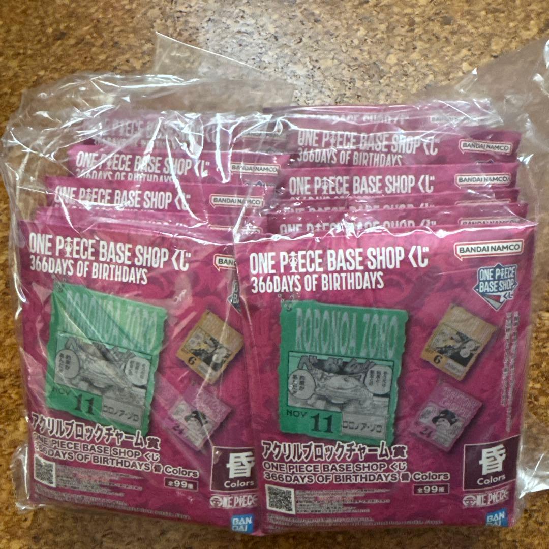 ONE PIECE BASE SHOP くじ アクリルブロックチャーム 15枚 - メルカリ