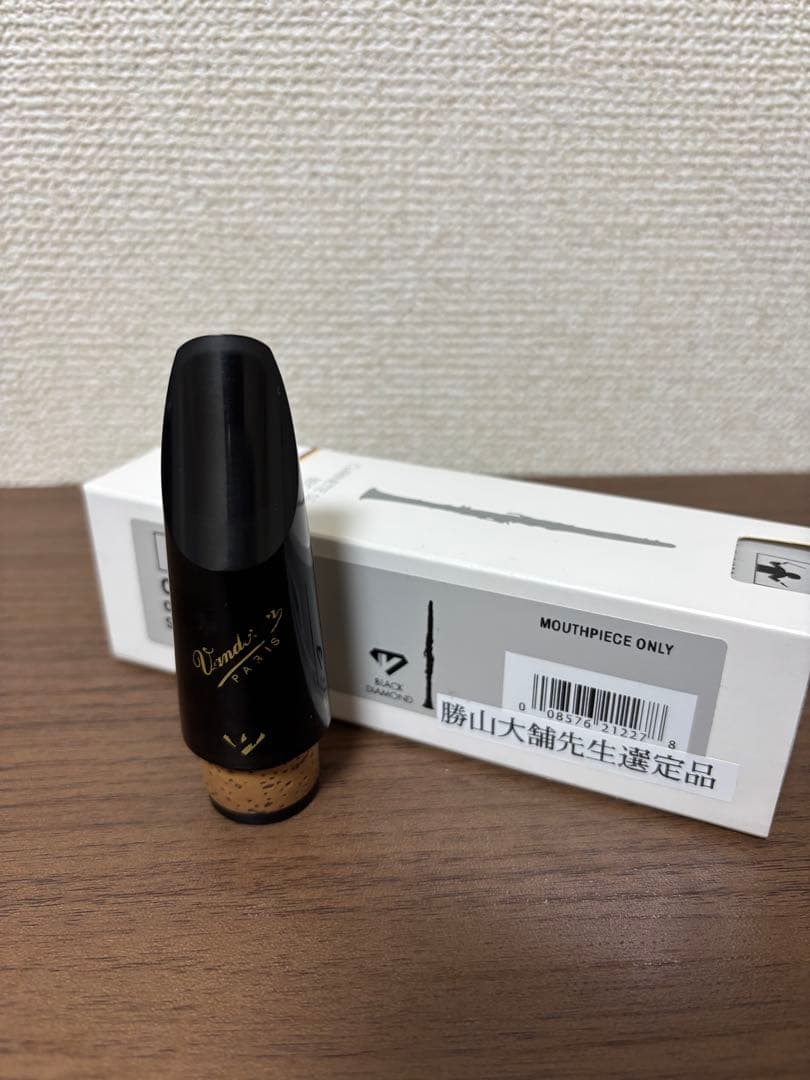 クラリネットマウスピース　BD4(選定品) VANDOREN BD4 B♭クラリネット用 (選定品) 選定者：亀居優斗先生