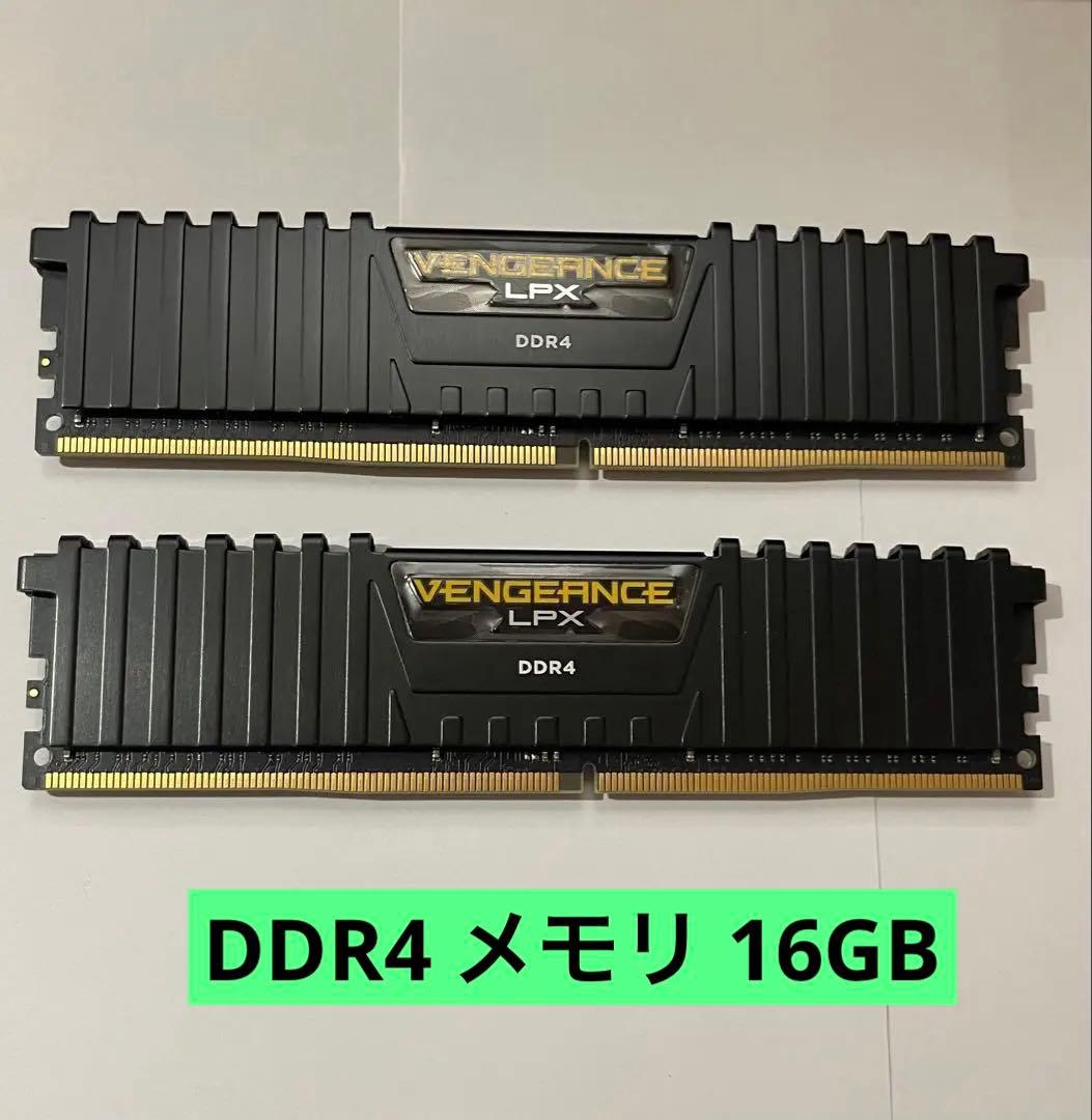 Vengeance LPX DDR4 16GB (8GB×2枚) メモリ2枚組 VENGEANCE® LPX 16GB (2 x 8GB) DDR4 DRAM 2666MHz C16 Memory Kit - Black