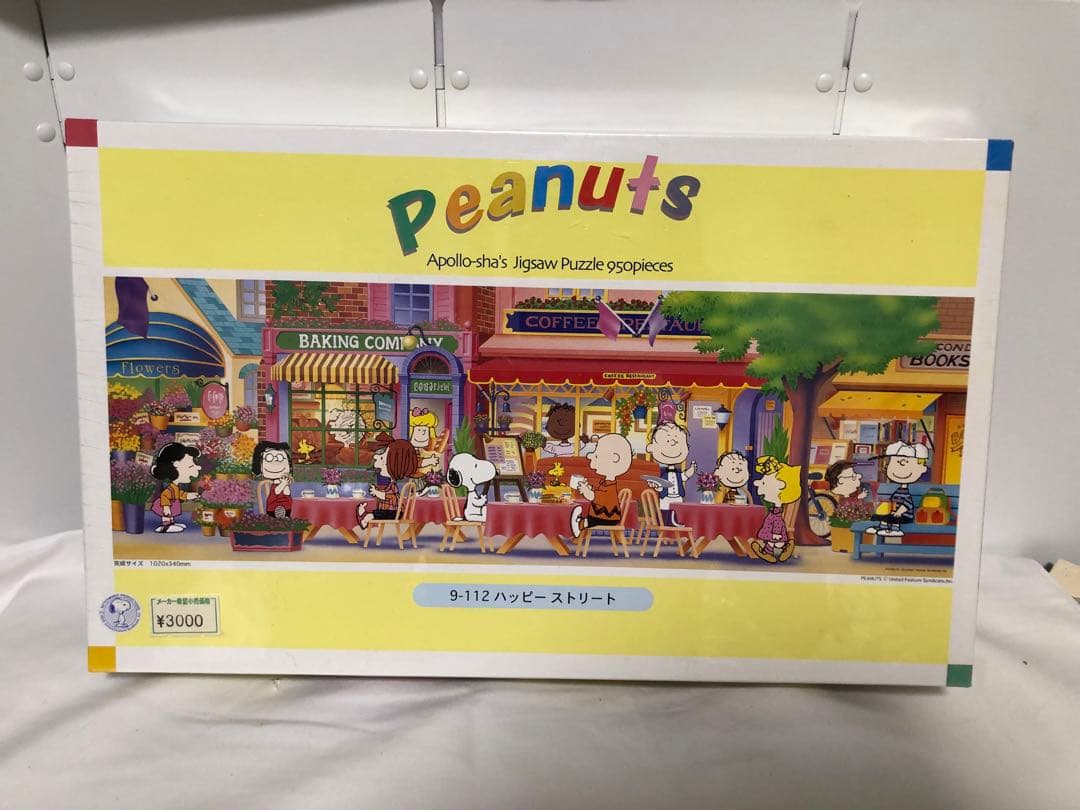 アポロ社　ジグソーパズル　スヌーピー　9-112ハッピーストリート　950P アポロ社 ジグソーパズル スヌーピー 9-112ハッピーストリート 950P