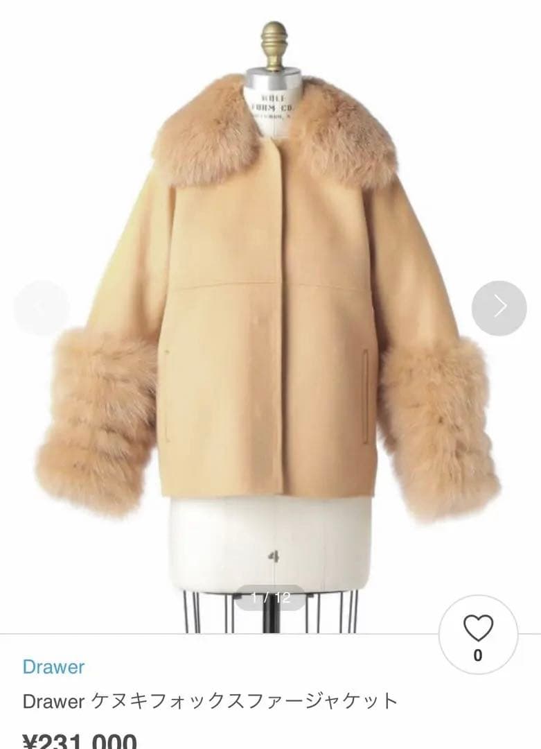 Siyi Lau 様 Drawer ドゥロワー コート ジャケット ファー - メルカリ