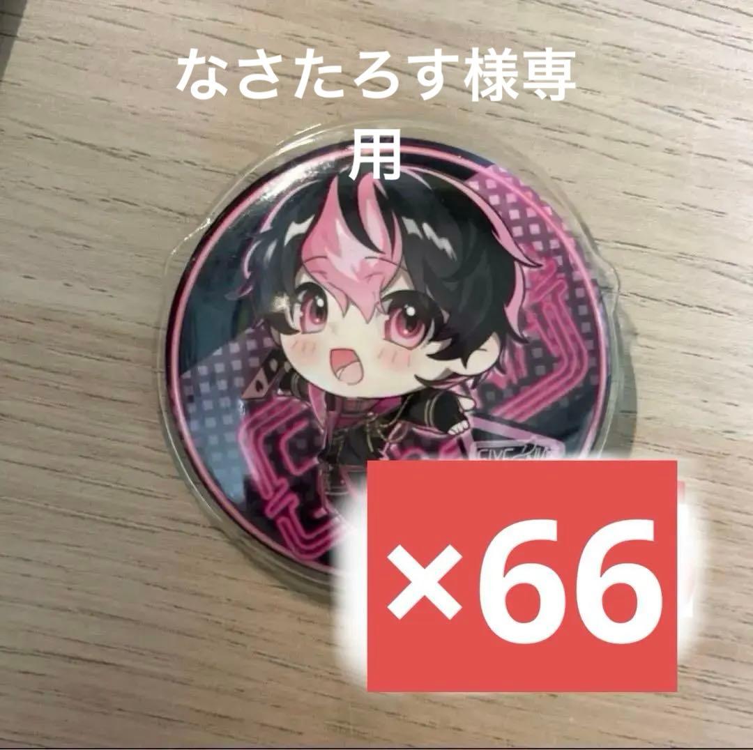 シクフォニ LAN らん ばにお デフォ Amazon.co.jp: シクフォニ 1周年記念 アクリルキーホルダー アクキー