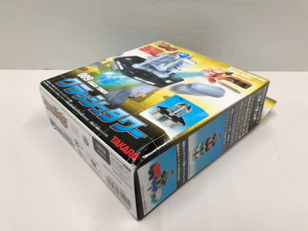 レア】クラッシュビーダマン クラッシュタワー 新品未開封 - メルカリ