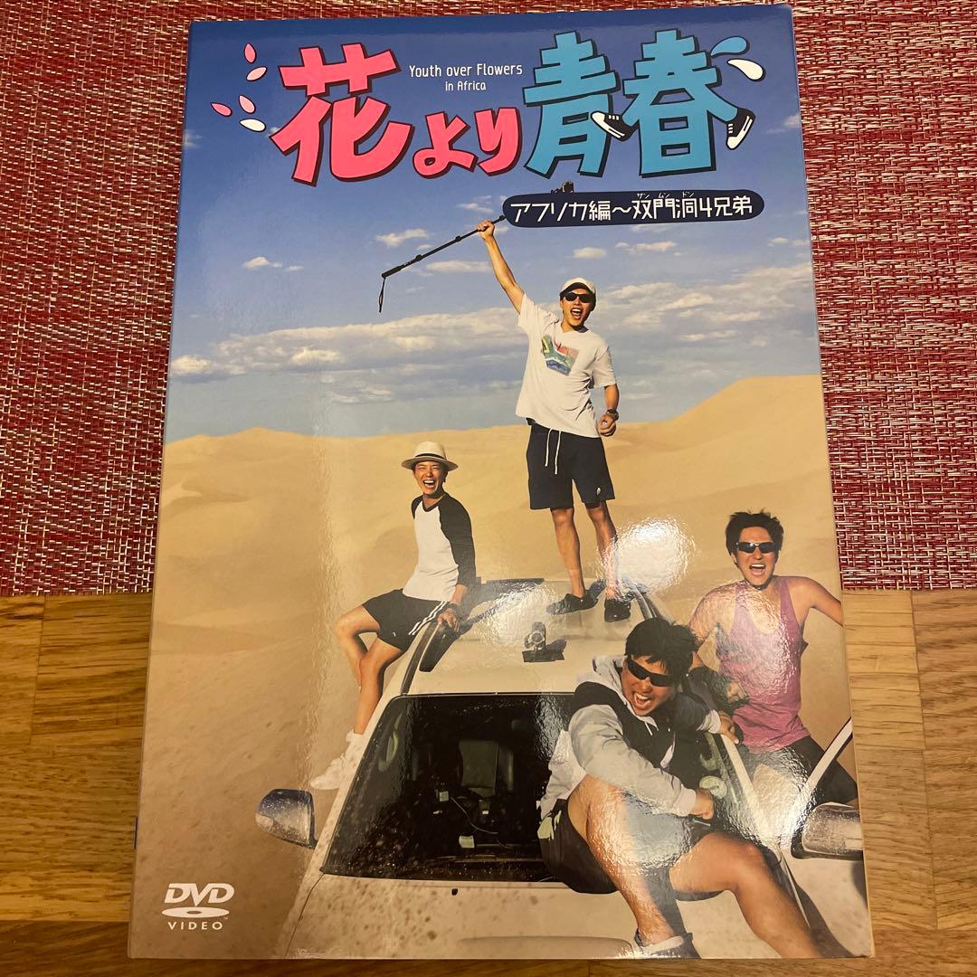 アニマルカイザー ファンブック DVDの通販｜www.das-kleine-bistro.de