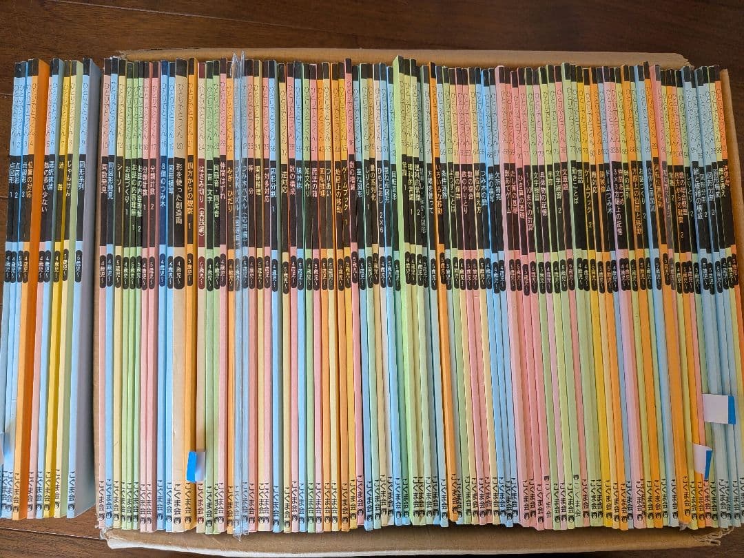 ひとりでとっくん　こぐま会 1〜100（抜け有りのため、商品説明欄確認要） ひとりでとっくん 常識 | 教材一覧 | こぐまオリジナル知育教材