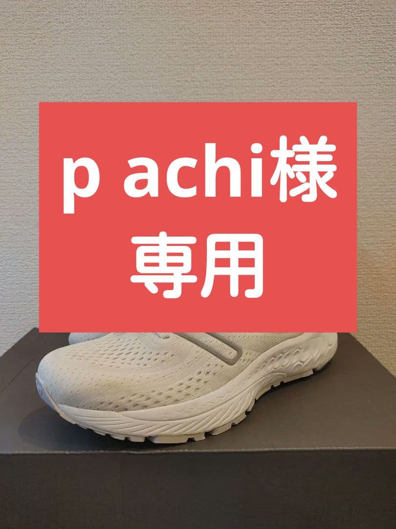 ナイキ ビクトリー オレンジ26.0の通販はau PAY マーケット - 輸入雑貨