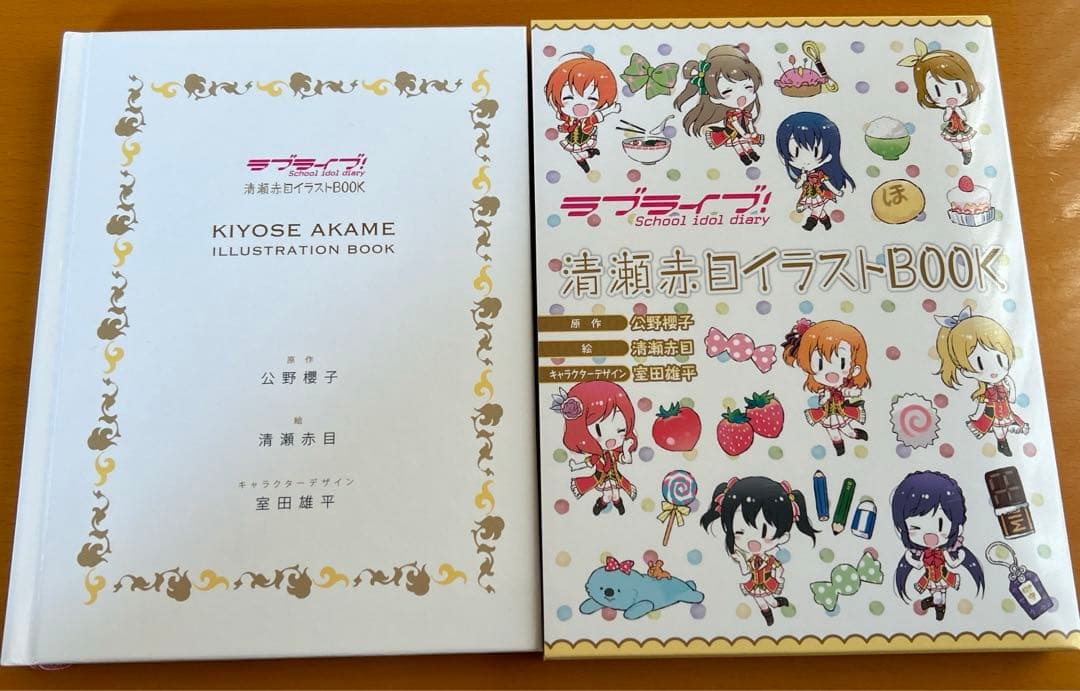 ラブライブ！清瀬赤目イラストBOOK - メルカリ