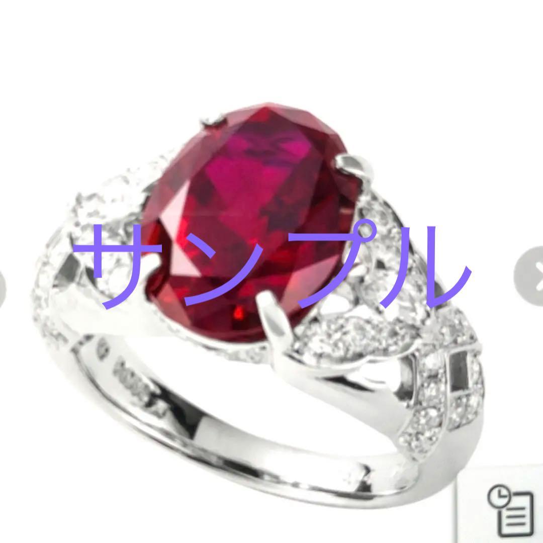 最高級 京セラ クレサンベール 1.65ct 理想的なルビールース真紅の煌き❣️