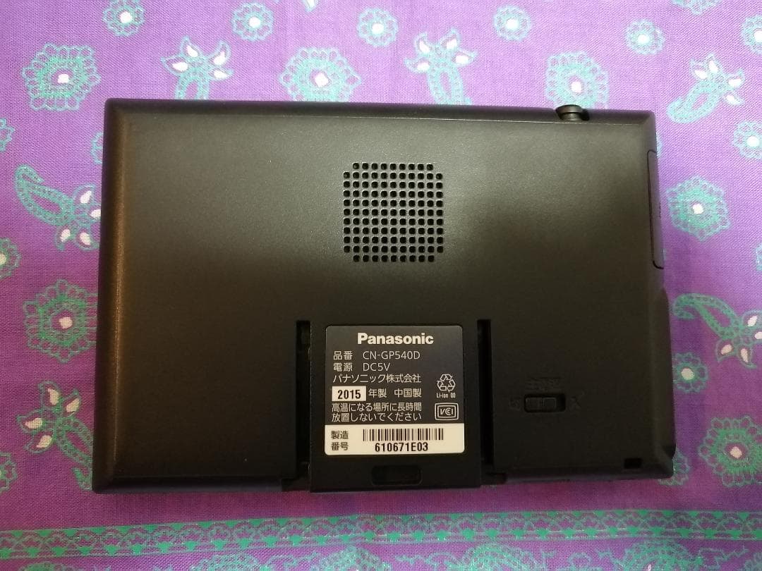 Panasonic CN-GP540D カーナビゲーション Panasonic CN-GP540D