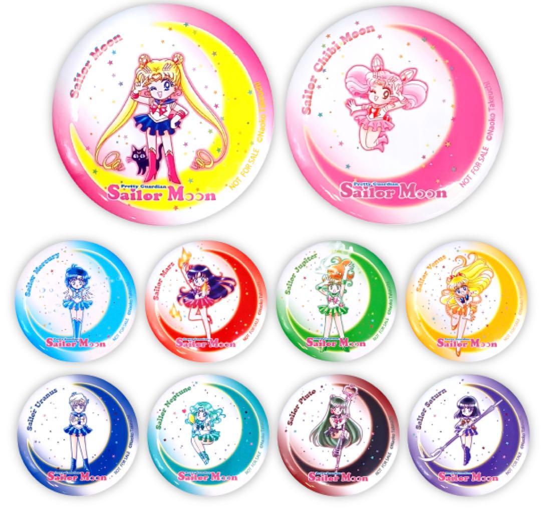 セーラームーン 缶ミラー 全10種類 フルセット - メルカリ