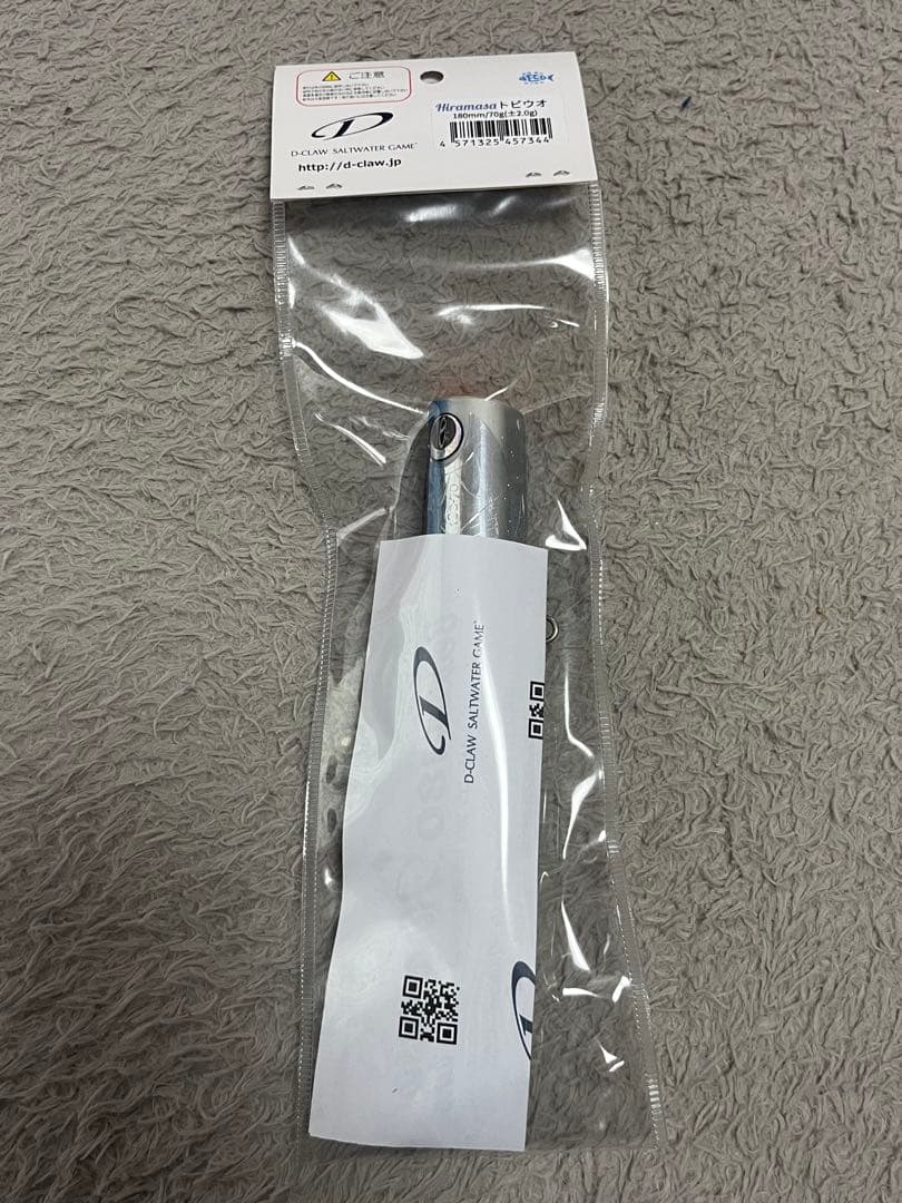 ビーコン ビーコン180 未使用品