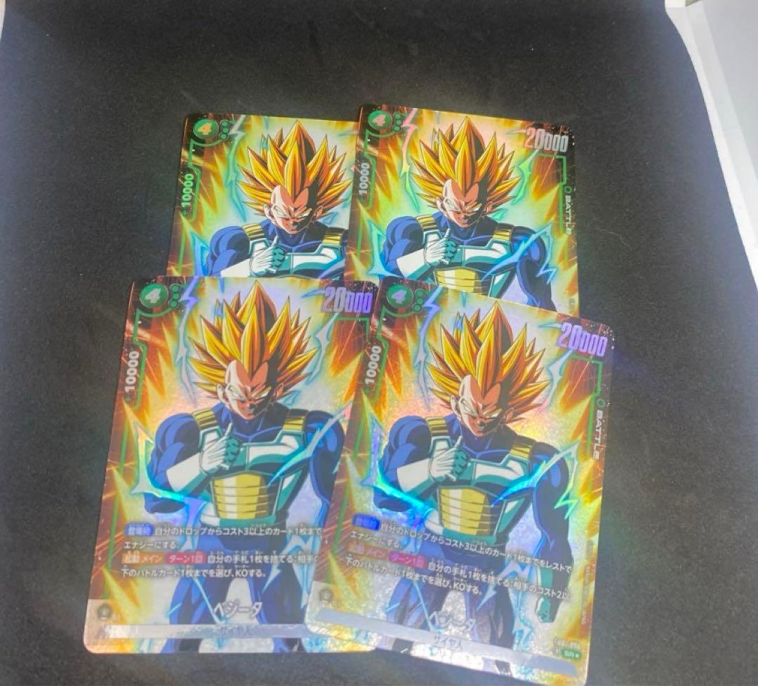 342 スーパードラゴンボールヒーローズ UGM7-SEC3 ゴクウブラック