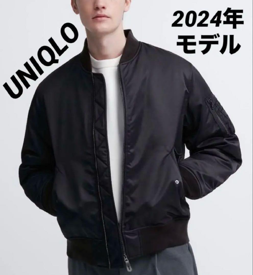 2024年モデル】ユニクロ MA-1 ブルゾン フライトジャケット ブラック