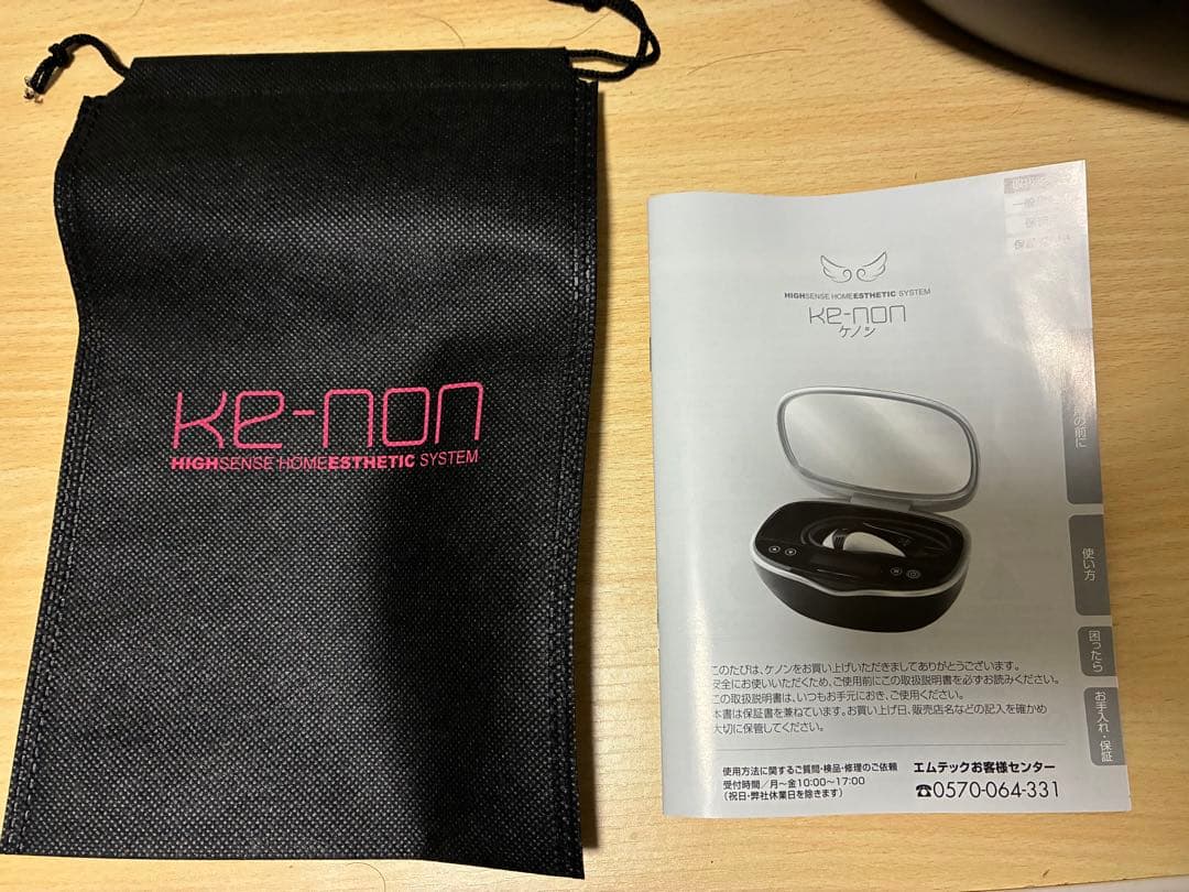 考*…様 KE-NON 脱毛器 Ver. 8.6j