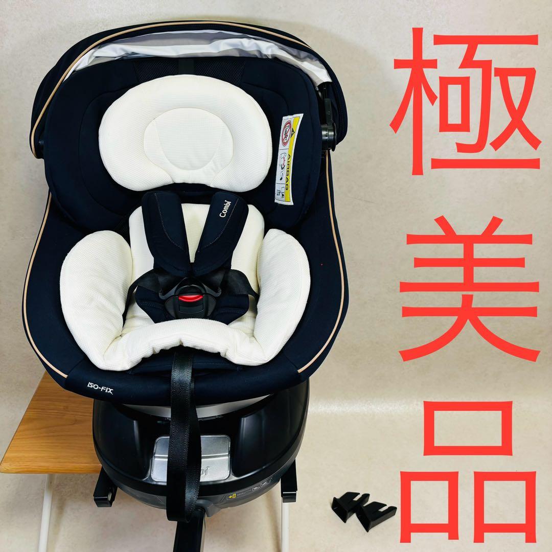 コンビ クルムーヴスマートISOFIX JG-600 エッグショック
