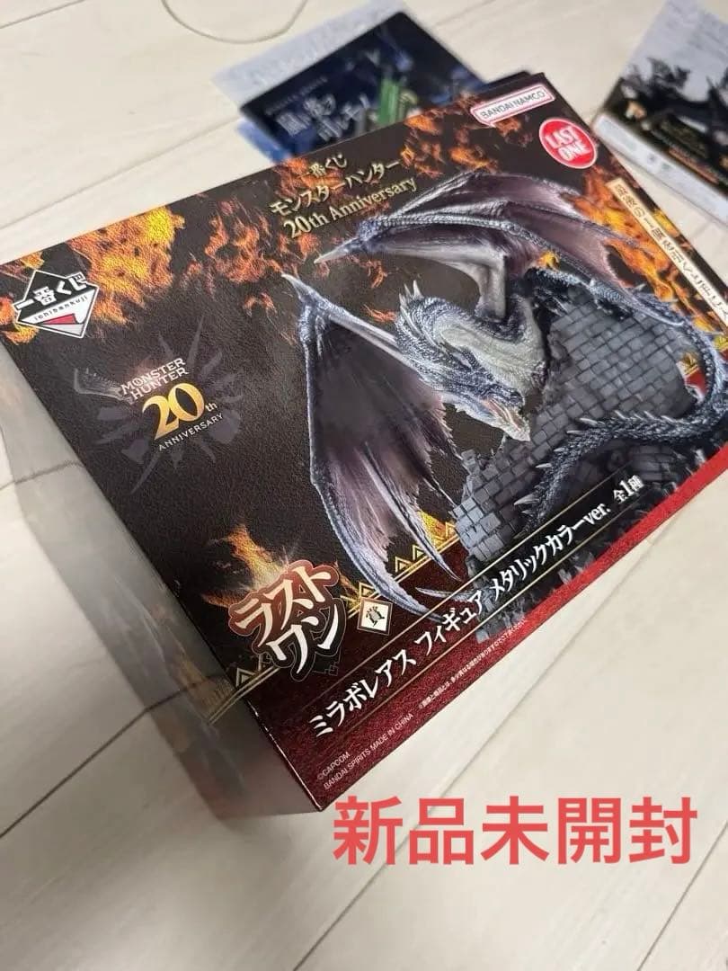 一番くじ モンスターハンター 20周年 ミラボレアス ラストワン賞 ＋色々 Amazon.co.jp: 一番くじ モンスターハンター 20th Anniversary ラスト