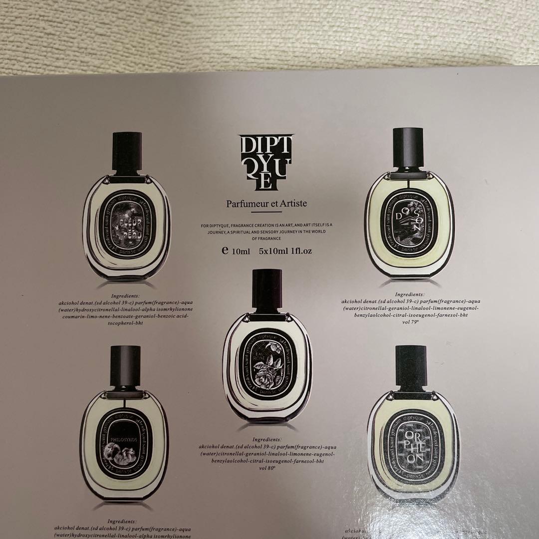 diptyque ユニセックス香水セット 5本入り ディプティック DIPTYQUE