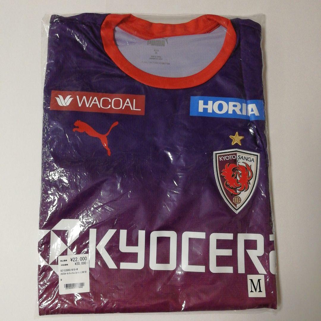 京都サンガF.C CW-X ジャケット Lサイズ 赤黒 京都サンガ CW-X ピステ