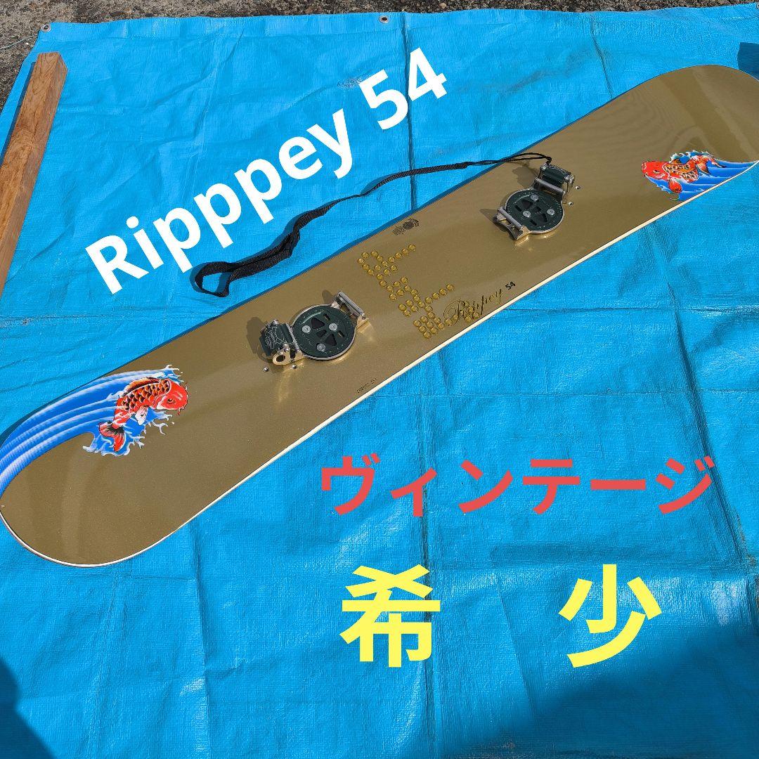 Ripppey 54 スノーボード ヴィンテージ 1997年頃 希少 Ripppey 54 スノーボード ヴィンテージ 1997年頃 希少 - メルカリ