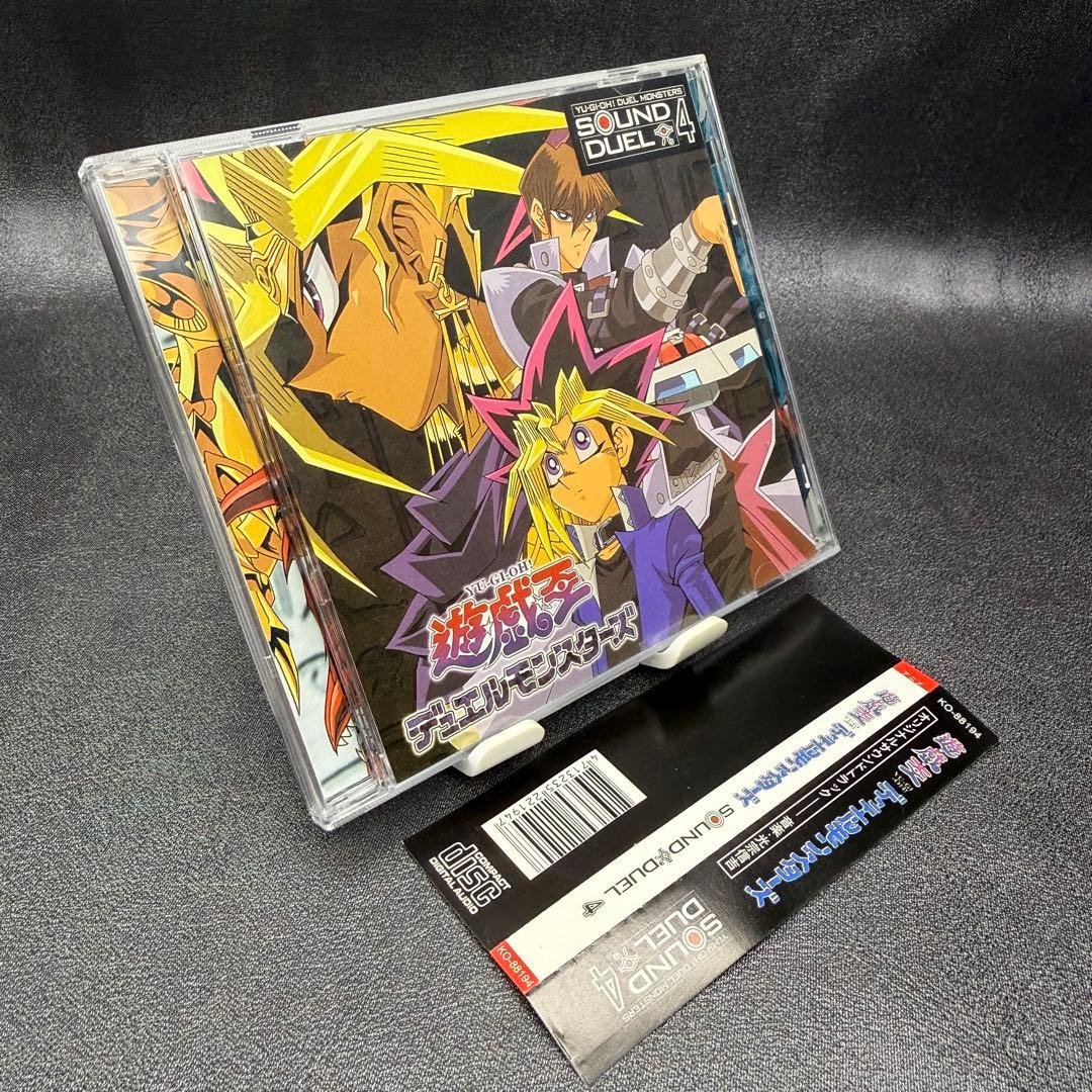 遊戯王デュエルモンスターズ サウンドデュエル4 OST 帯付 Yu-Gi-Oh Amazon.co.jp: 遊戯王デュエルモンスターズ サウンドデュエル4: Music