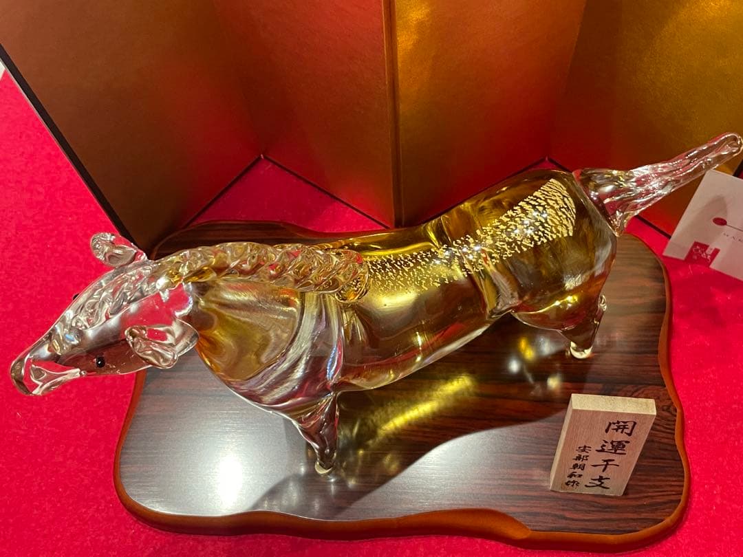 ◉セール！新品 粋工房 博多びーどろ 干支 午 馬 特大 工芸ガラス 金箔