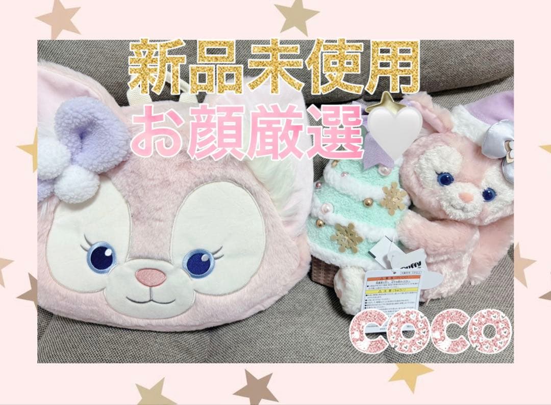 リーナベル クリスマスツリー シークレットオブスノーウィーデイ