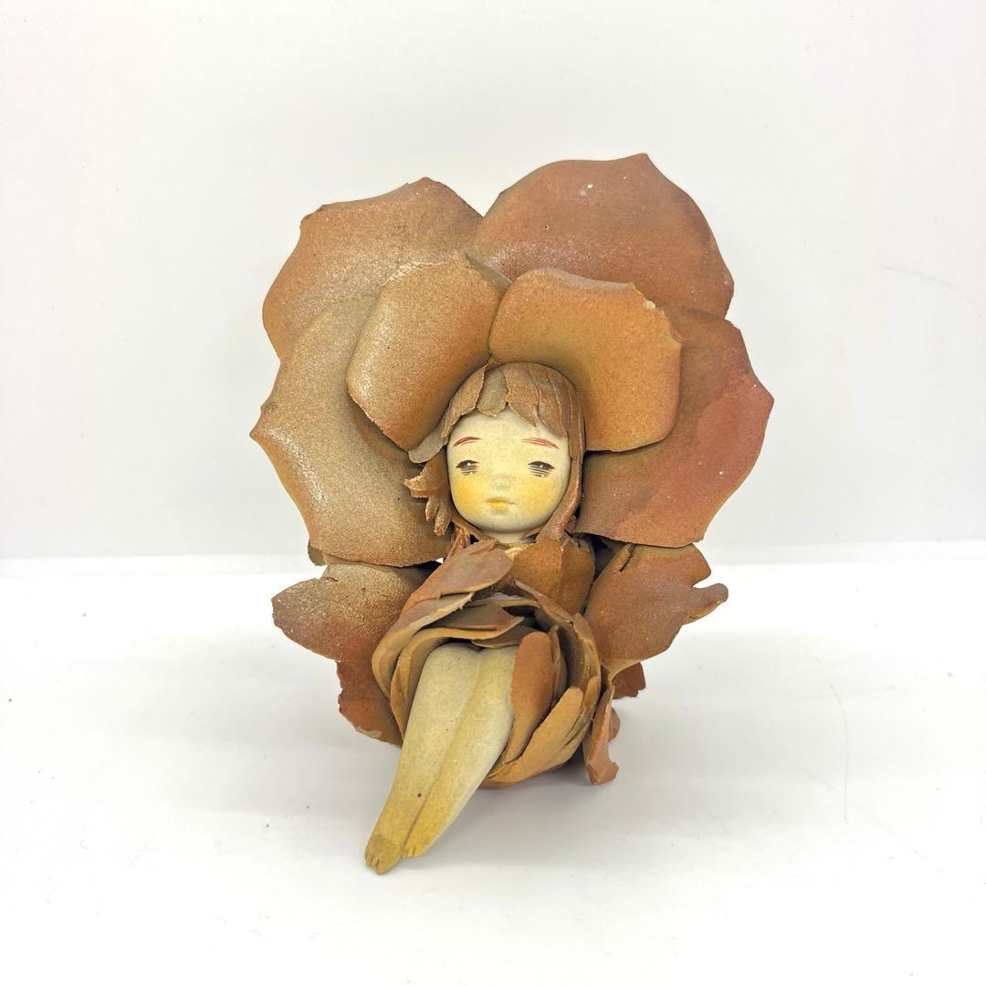 良品! 竹内祥子 陶人形 森の精リーベ 森の妖精 doll 花の妖精