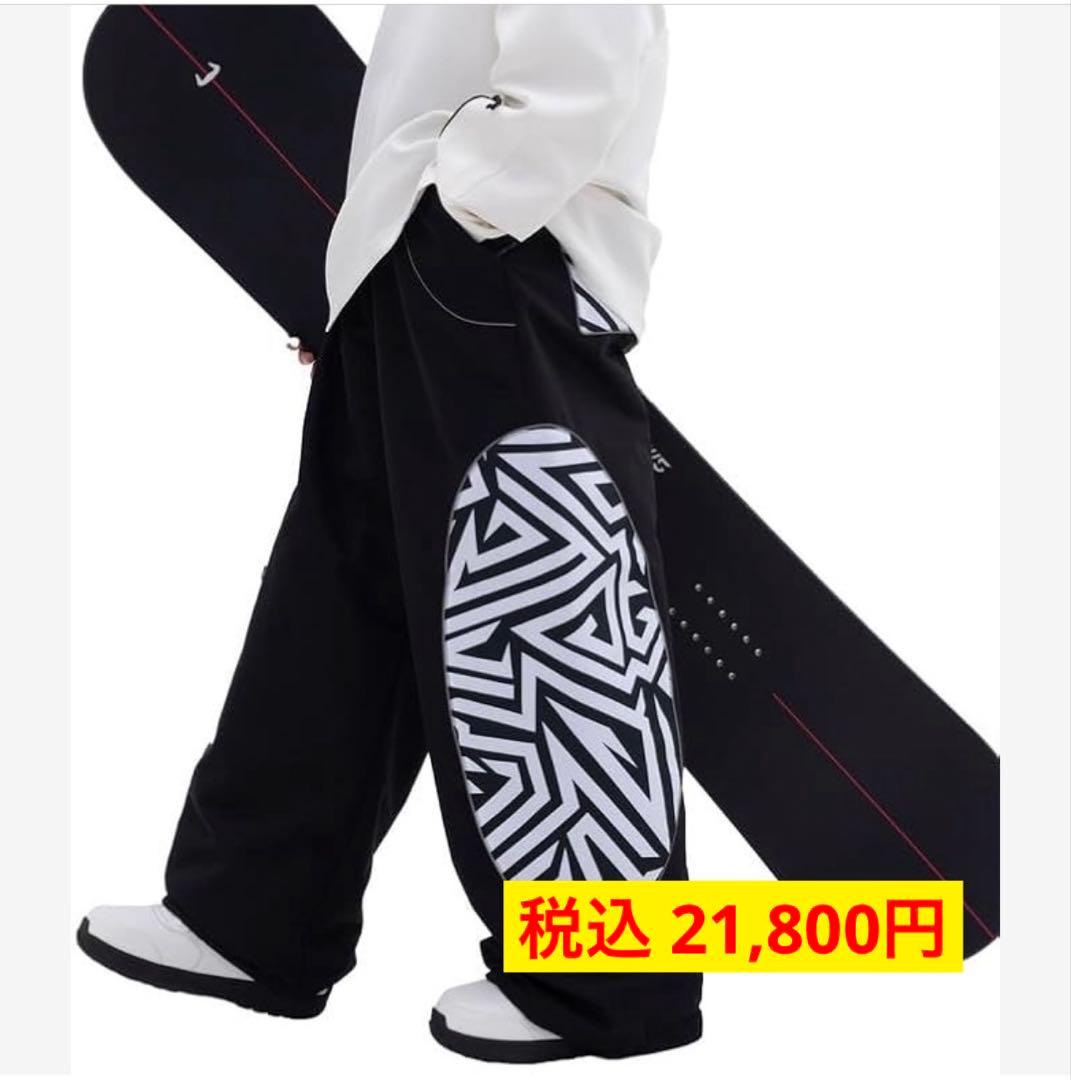 【VERB】メンズ スノーボード パンツ バギー カーゴ 15K防水 楽天市場】35%off 送料無料 スノーボードウェア VOLCOM ボルコム NWRK