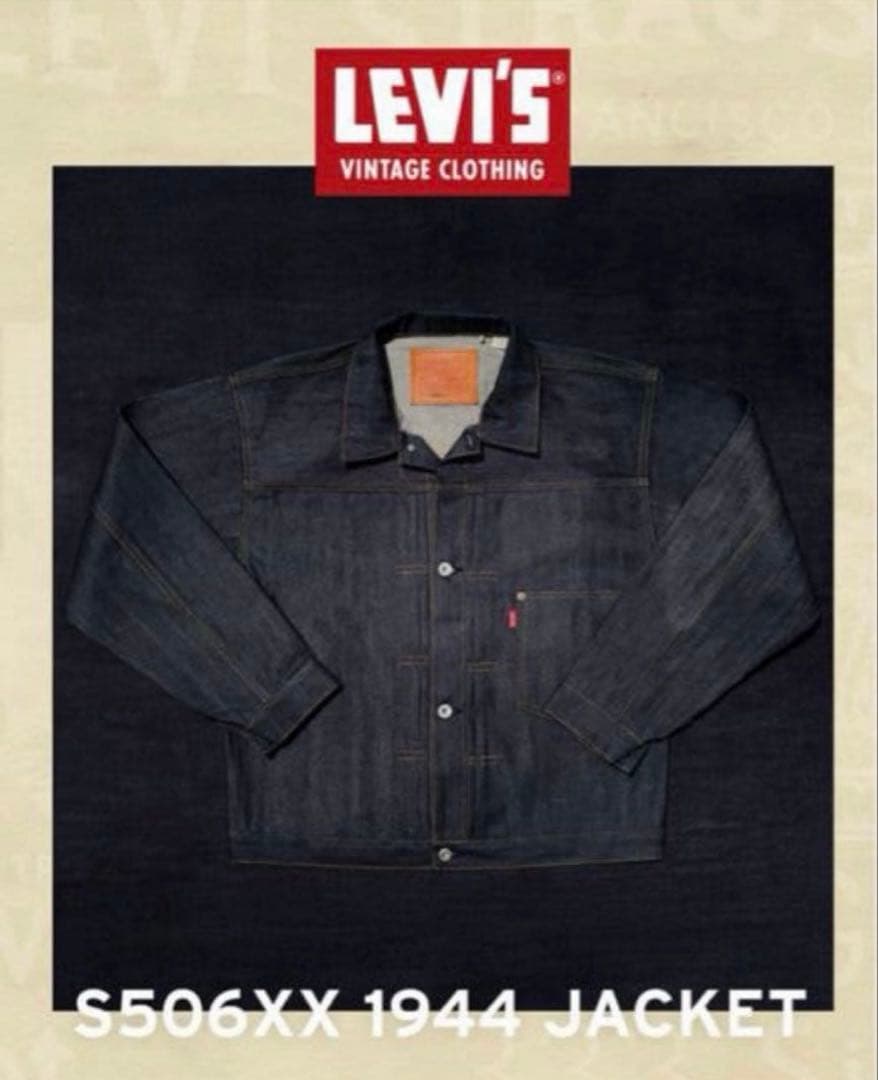 LEVI’S VINTAGE CLOTHING S506XX 1944大戦モデル リーバイス Vintage Clothing S506XX 1944 大戦モデル - メルカリ