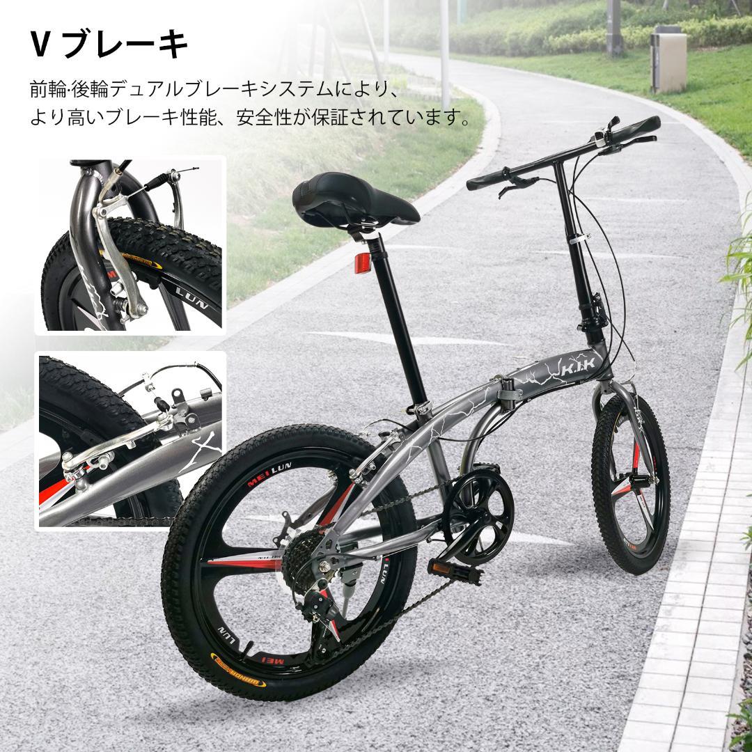 ☆超レア品 【20インチ】 TS20 ミニベロ 折り畳み自転車 7速☆22