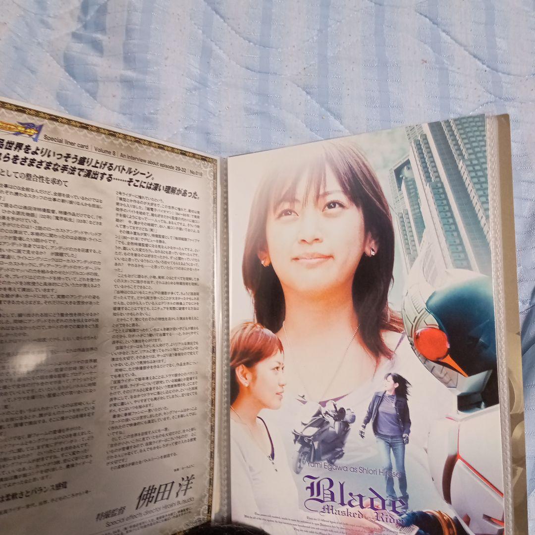 d*7様 仮面ライダーブレイド DVD 全12巻セット説明必読お願いし