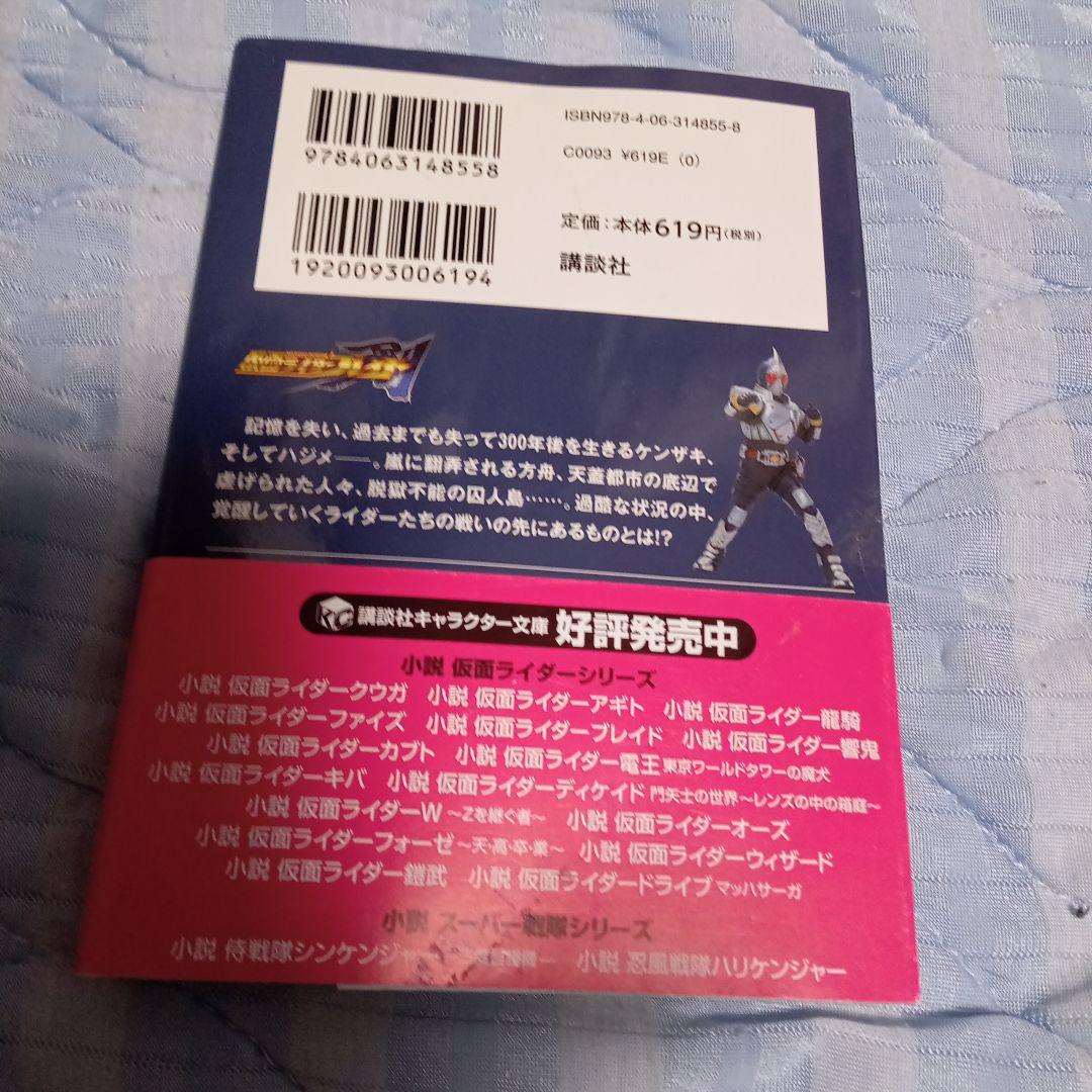 d*7様 仮面ライダーブレイド DVD 全12巻セット説明必読お願いし