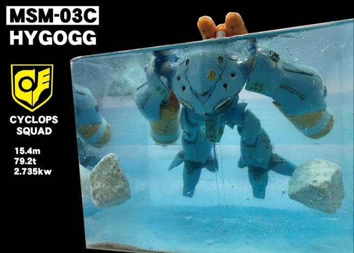 ハイゴッグ　水中航行ジオラマ　受注製作 ハイゴッグ 水中航行ジオラマ 受注製作 ハイゴッグ 水中航行ジオラマ