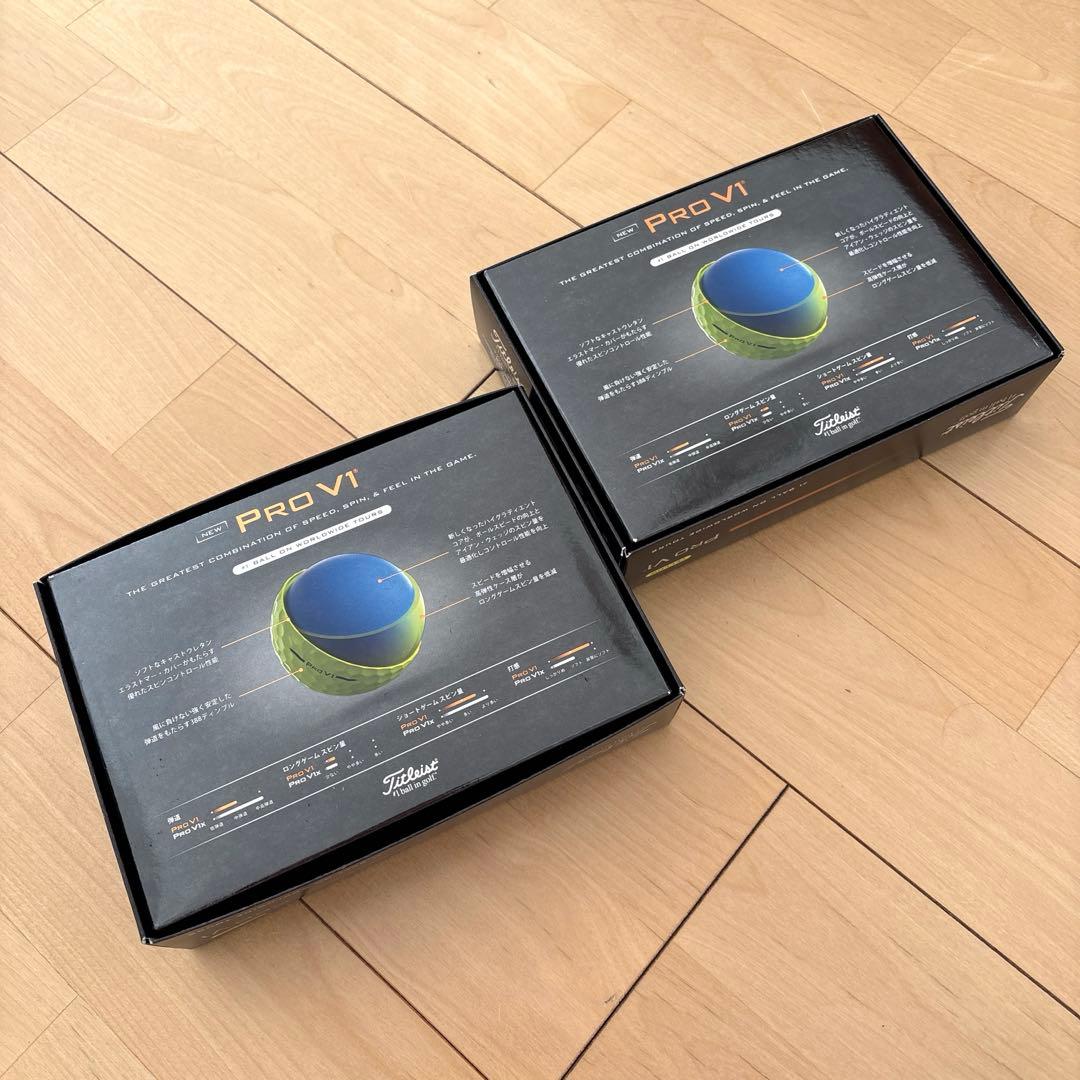 最終価格】タイトリスト PRO V1 ローナンバー 黄色 2ダース